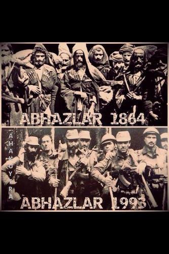 Что связывает Абхазию с Турцией