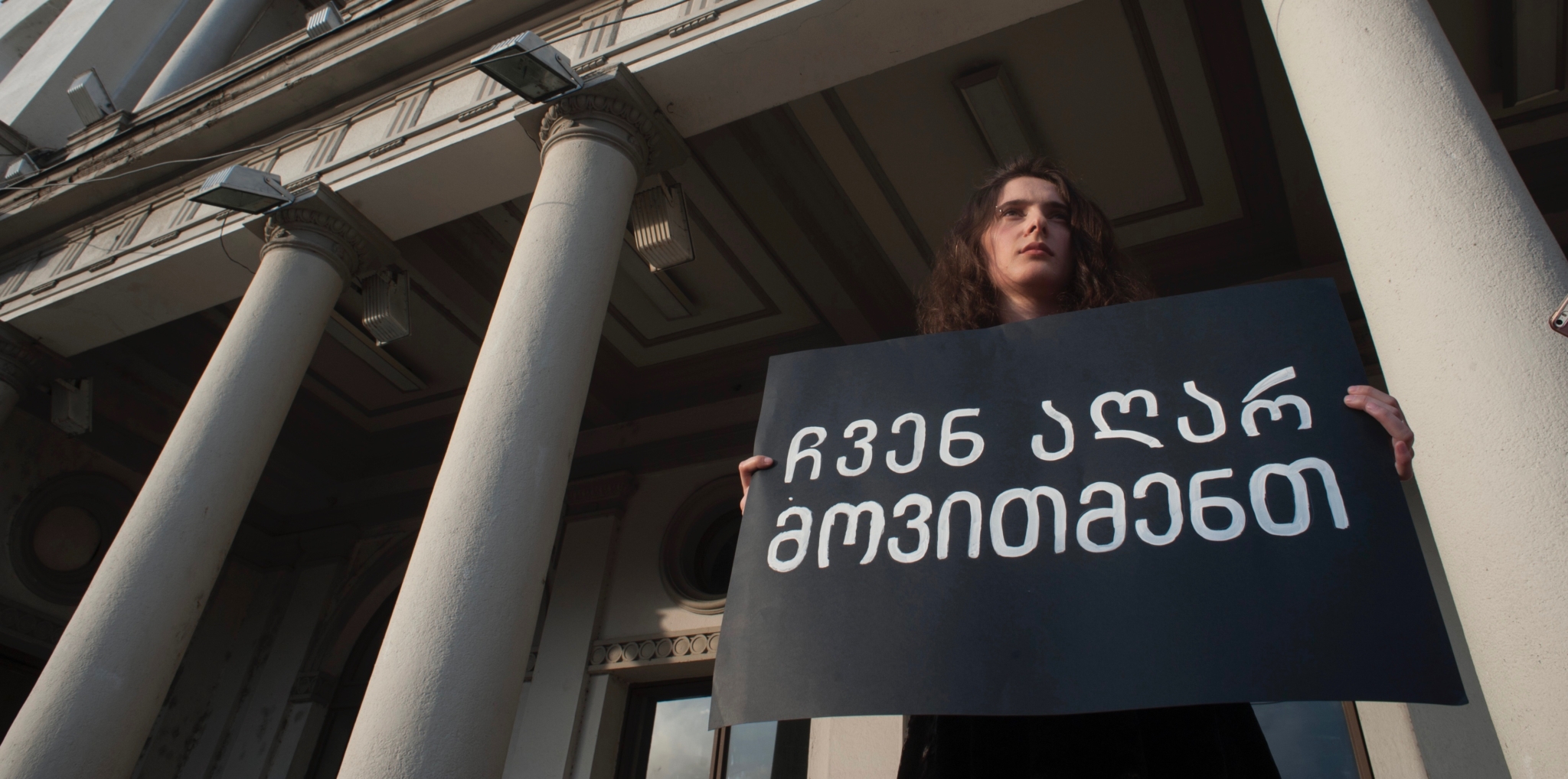 Что такое феминизм? Фото с митинга в Тбилиси