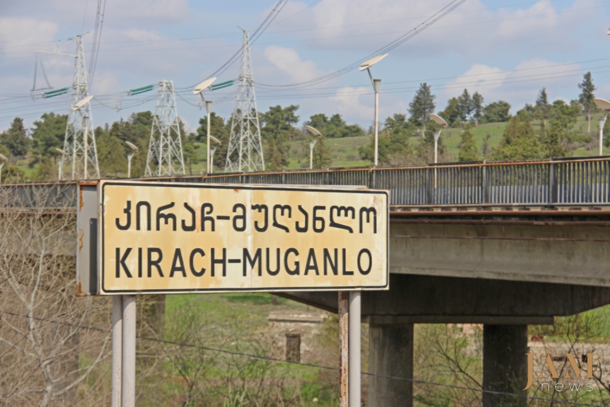 The Red Bridge - Azerbaijan is further on. Photo: David Pipia, JAMnews. Landmines on the Georgian-Azerbaijani border.