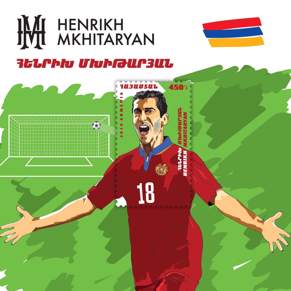 Armenia to release stamp with portrait of footballer Mkhitaryan