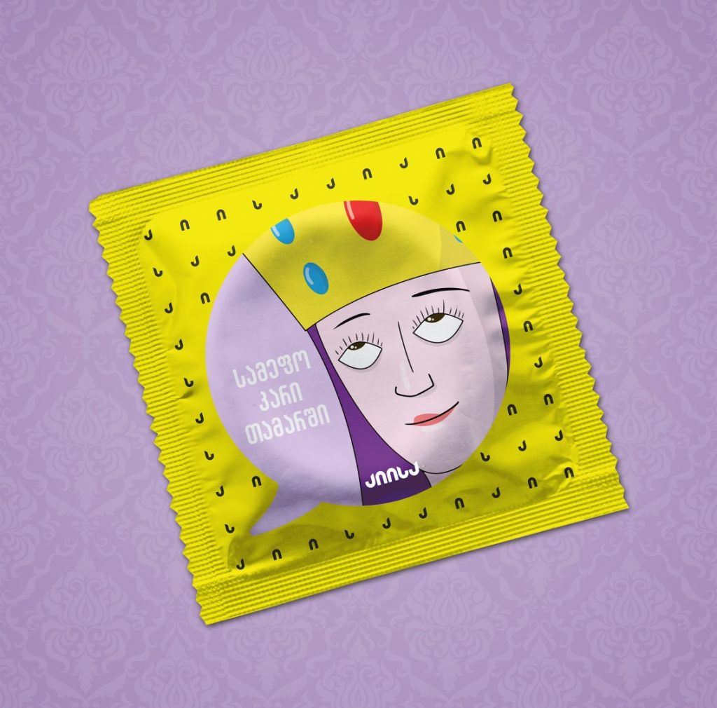 Aisa condom manufacturer wins lawsuit against Georgia