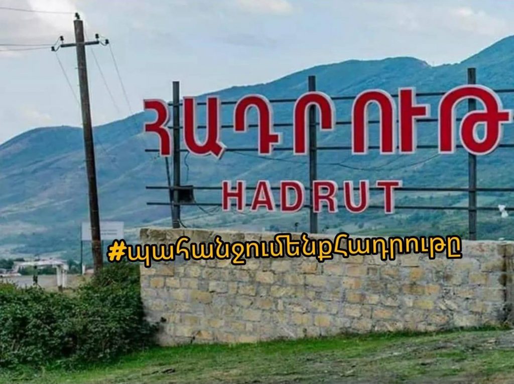 I look at this photo a lot. Eh, Hadrut. "We demand the return of Hadrut." Demand as much as you like. About the life of an immigrant from Karabakh