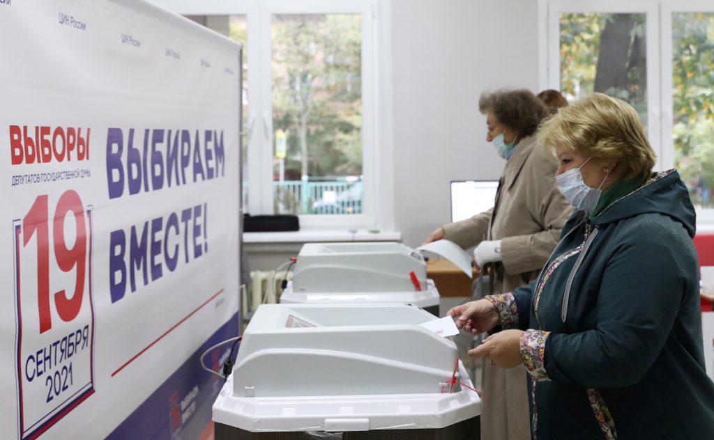 Քվեարկություն Մոսկվայի ընտրատեղամասերից մեկում Ռուսաստանի Պետդումայի ընտրությունների ժամանակ։ REUTERS/Evgenia Novozhenina