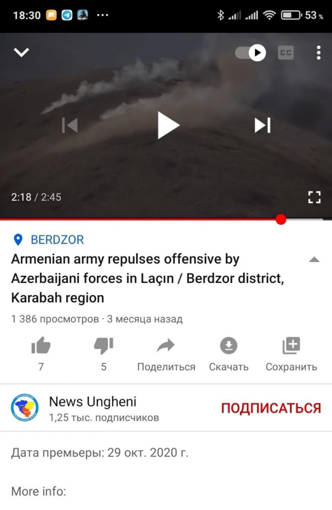 Фейкньюс в Армении в отношении карабахского конфликта и Азербайджана