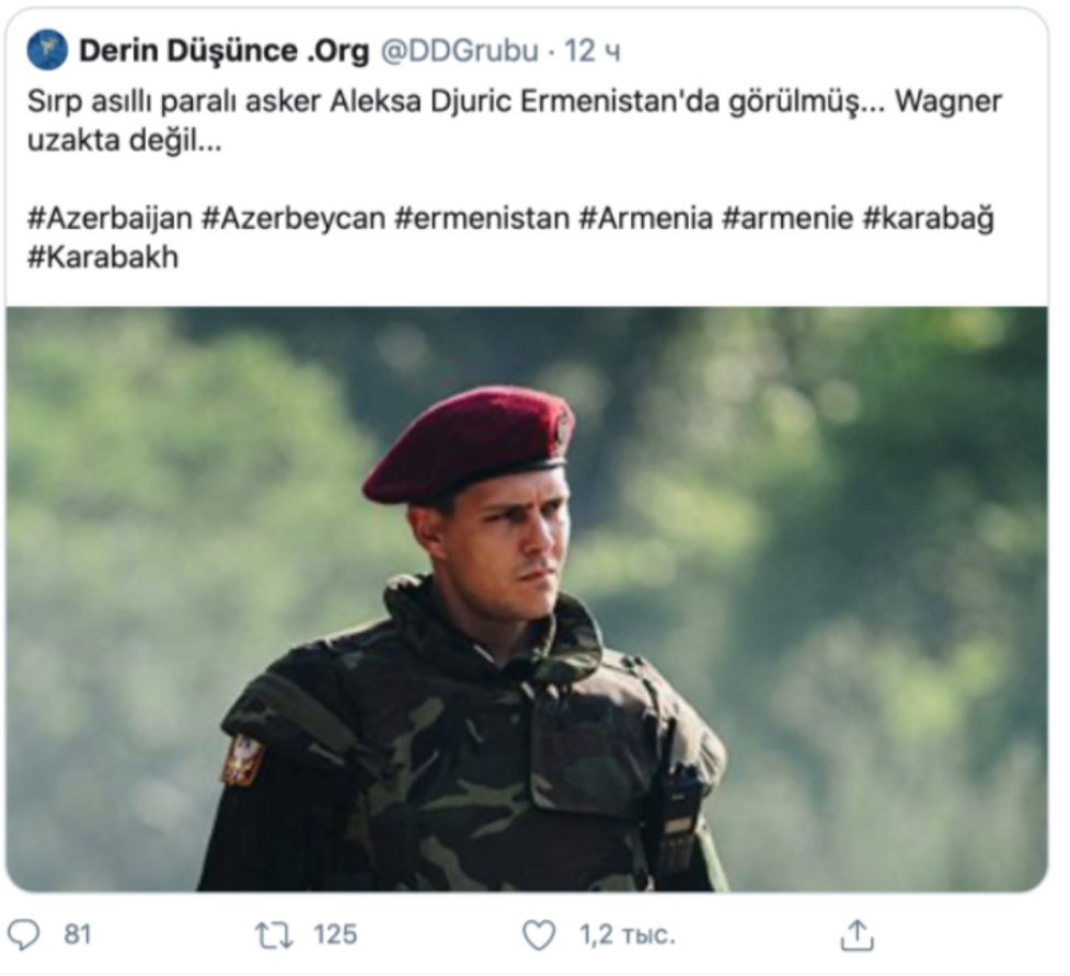 Կեղծ լուրերը Ադրբեջանում ղարաբաղյան հակամարտության և Հայաստանի վերաբերյալ