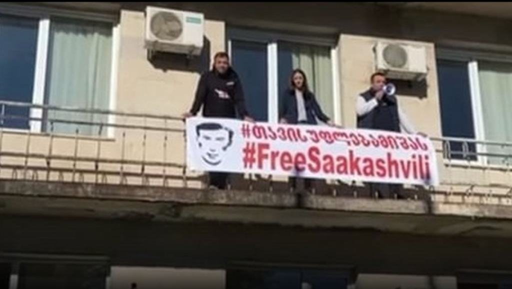 Georgian Dream's pre-election rally 