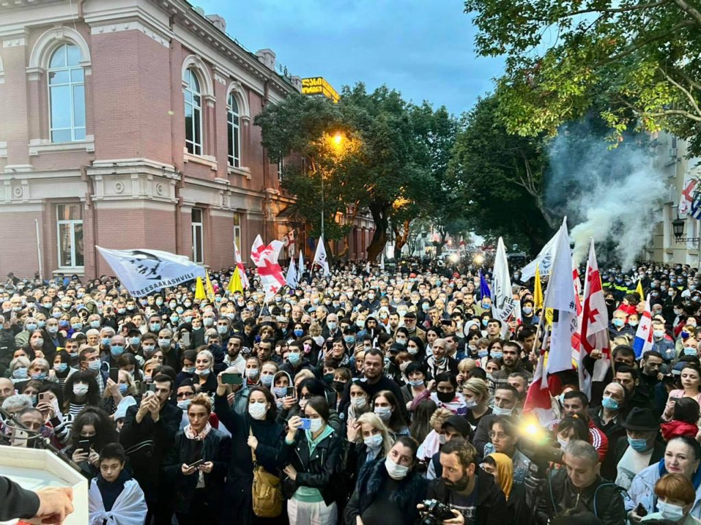 Georgian opposition 