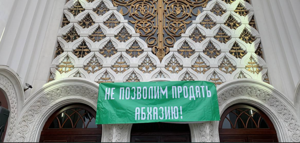Opposition protests in Abkhazia