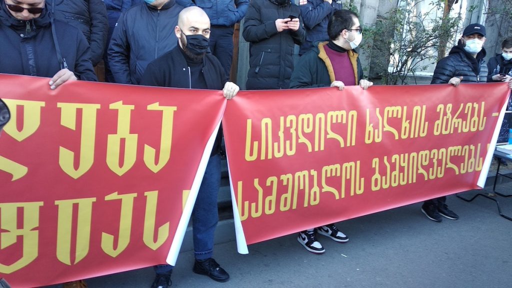 Протест против министра культуры Теи Цулукиани в Тбилиси. Фото: FB группа за  Художественный музей