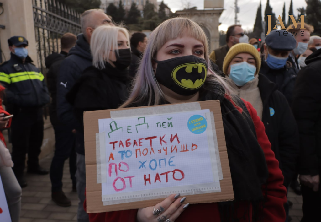 Акция в поддержку Украины в Тбилиси. Фото: Башир Китачаев/JAMnews