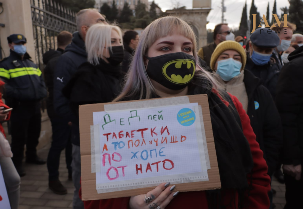 Tbilisi rally in support of Ukraine