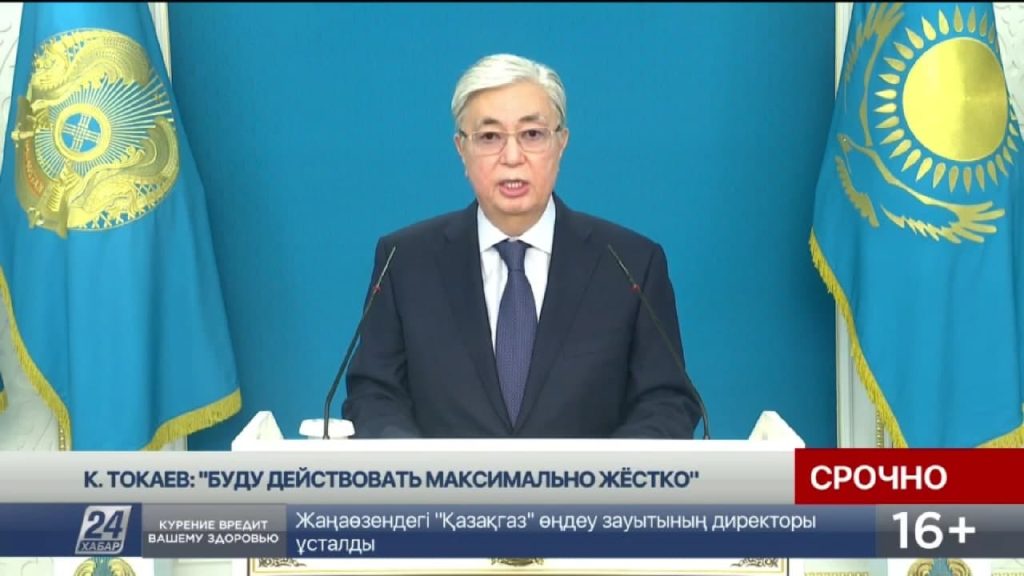 Президент Касым-Жомарт Токаев, стоп-кадр с видео: "Я буду действовать максимально жестко". Как Россия использует столкновения в Казахстане