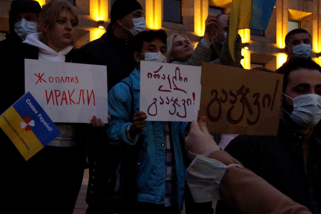 Rally in support of Ukraine in Tbilisi