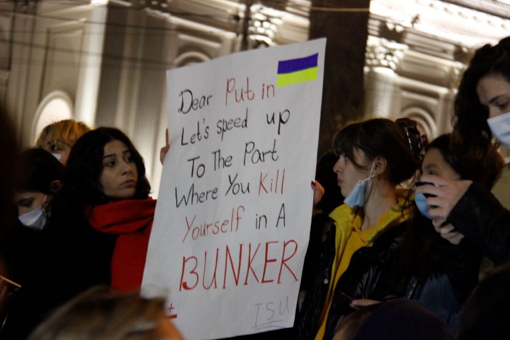 Rally in support of Ukraine in Tbilisi