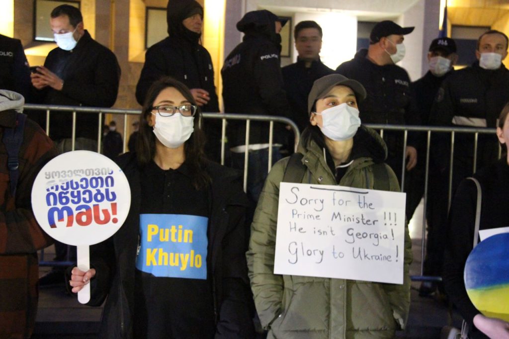 Rally in support of Ukraine in Tbilisi