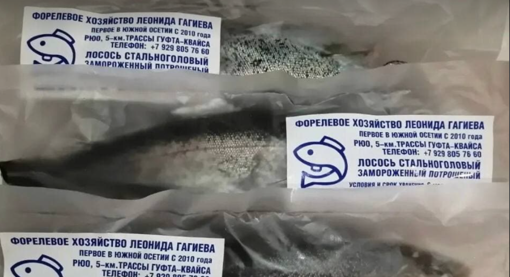 Продукция рыбной фермы в Южной Осетии . Фото: Facebook. Бизнес в Южной Осетии 