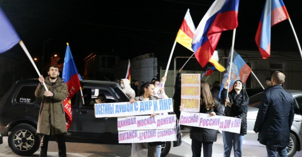 Акция в Южной Осетии в поддержку признания Россией ДНР/ЛНР. Фото: cominf.org