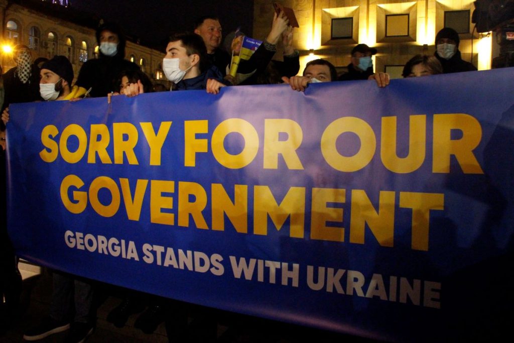 Митинг в поддержку Украины в Тбилиси