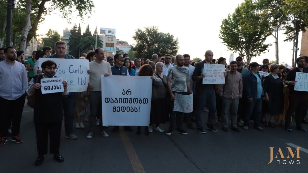 Марш журналистов в Тбилиси во время протеста в поддержку оппозиционного телеканала "Мтавари архи". 18 мая 2022 года. Фото: JAMnews/Башир Китачаев