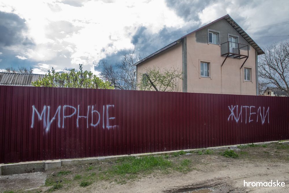 Улица в Буче. Фото: Александр Хоменко / hromadske. Украинский город Буча спустя месяц после освобождения