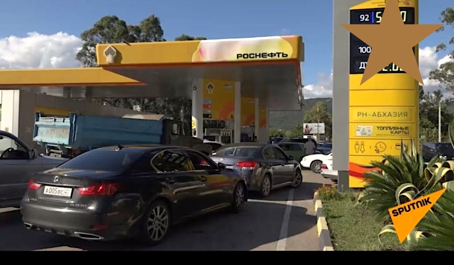 Проблемы с бензином в Абхазии