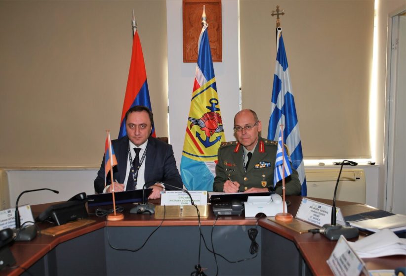 Армяно-греческое военное сотрудничество