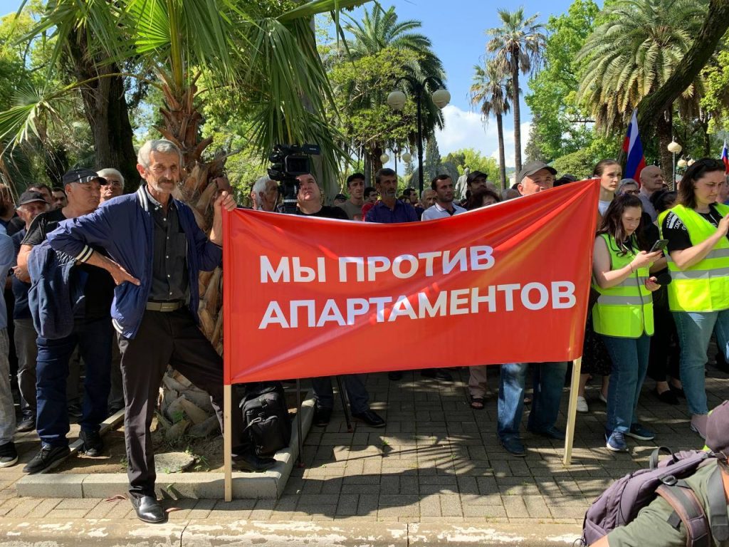 Оппозиция в Абхазии начинает серию протестов