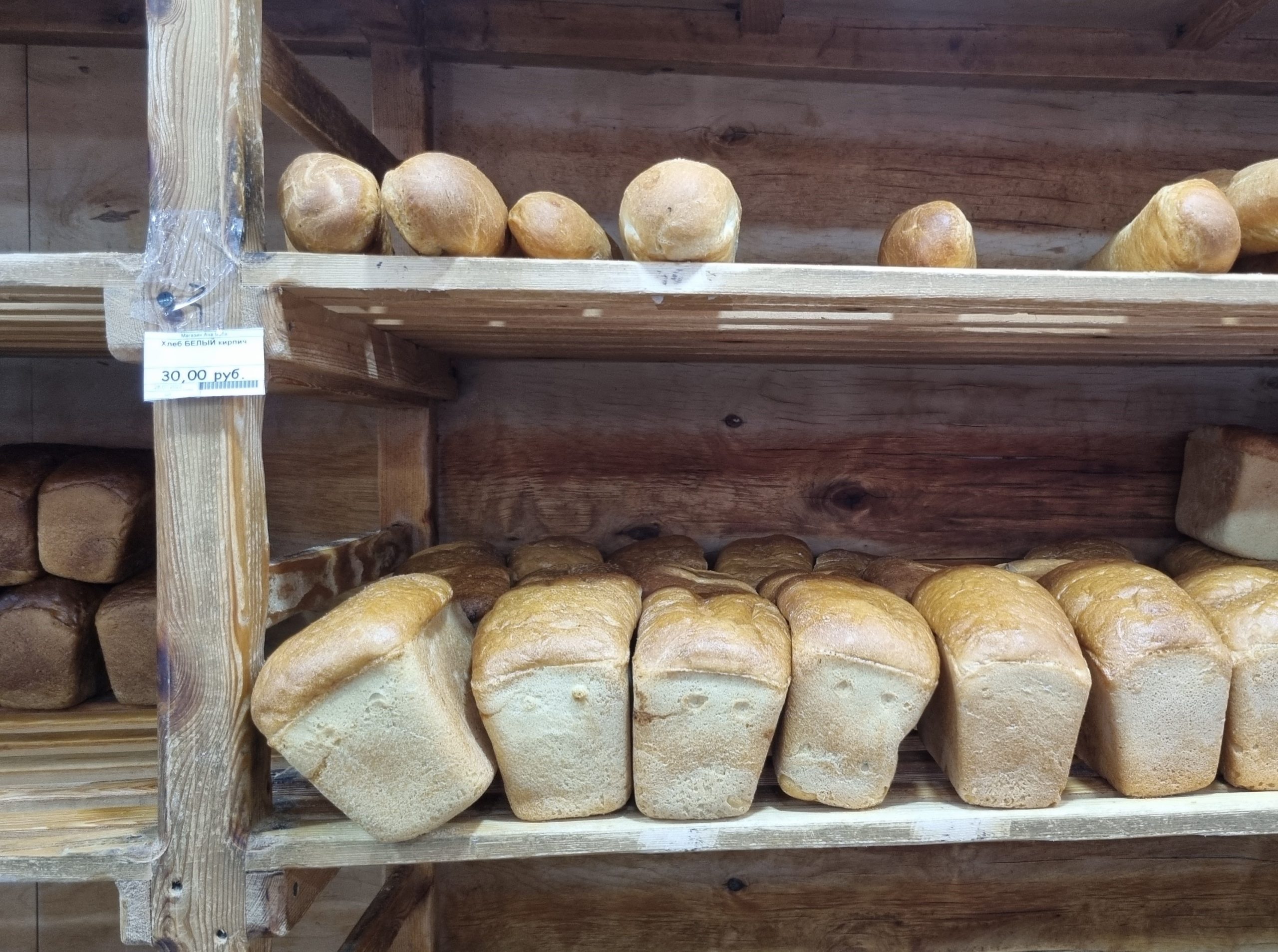 Почему в Абхазии подорожал хлеб