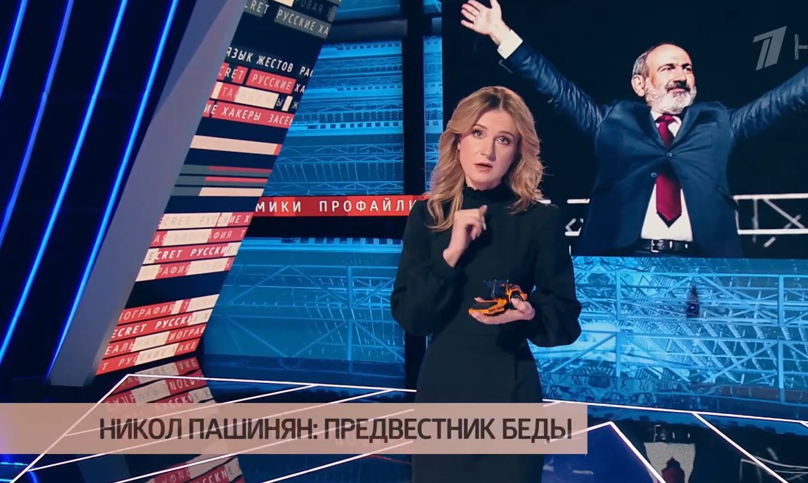 Российская программа «Первого канала» о Пашиняне