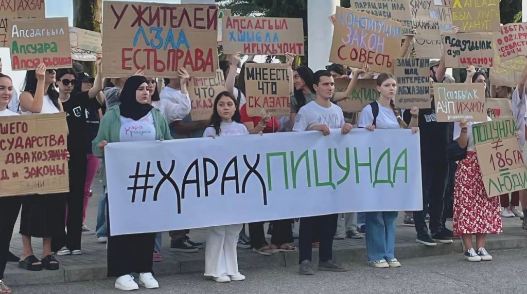 Abkhazian government accuses local NGOs of subversive activities supporting Georgia. NGOs in Abkhazia under threat