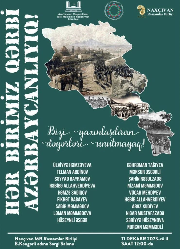 Դեկտեմբերի 11-ին Ադրբեջանի խորհրդարանի մշակույթի հանձնաժողովը Նախիջևանում կազմակերպել էր «Մեզանից յուրաքանչյուրը արևմտյան ադրբեջանցի է» խորագրով համաժողով-ցուցահանդես։