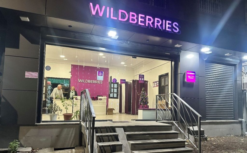 Wildberries в Армении – влияние компании на экономику. Один из филиалов сети. Фото JAMnews