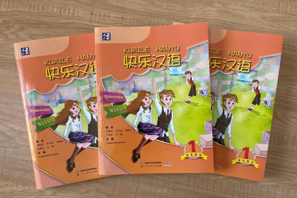 Chinese school textbooks