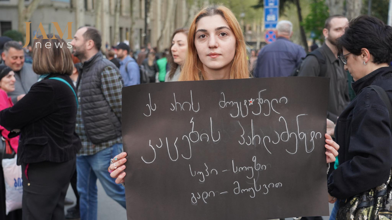 Протест против закона "об иноагентах" в Тбилиси, Фото: Дато Фифиа