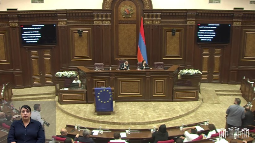 Предложение Армении по референдуму о членстве в ЕС