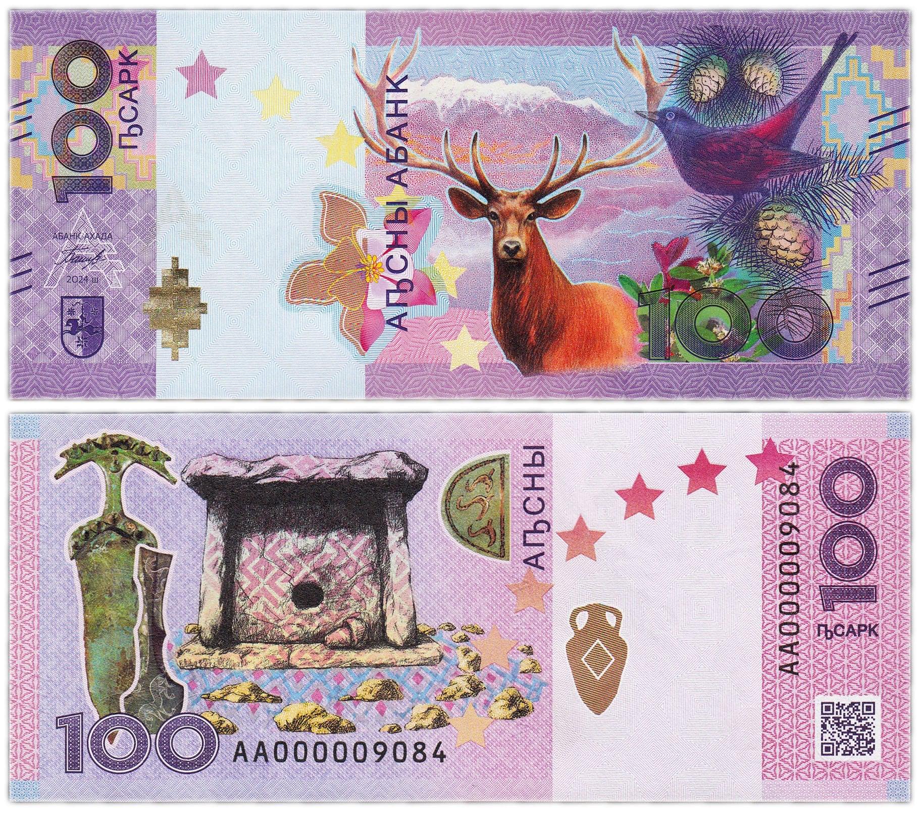 новый купюры абхазской валюты (апсар)