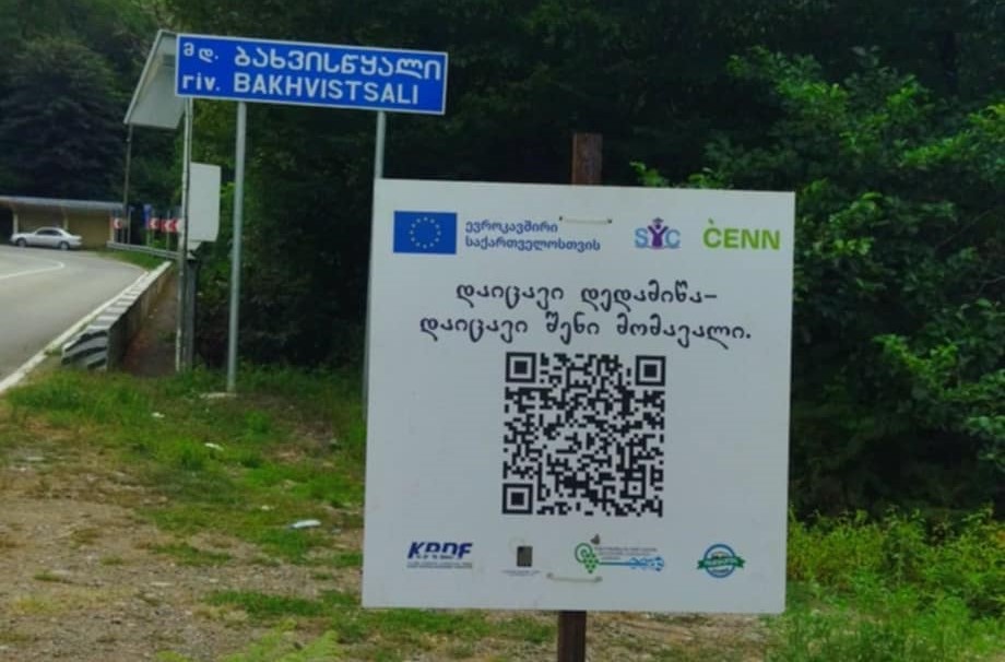 The Bakhvistkali River, located in western Georgia, stretches 42 kilometers and is fed by over 90 smaller rivers along its course. A banner with the message "Protect the Earth – Protect Your Future" has been placed on the banks of Bakhvistkali by young environmental activists. Eco-activism in Georgia