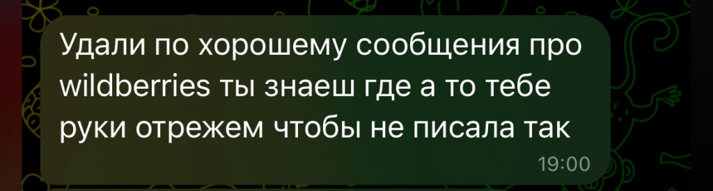 Threats to the JAMnews editor because of Wildberries. The police in Georgia have opened a case, while journalists have initiated their own investigation