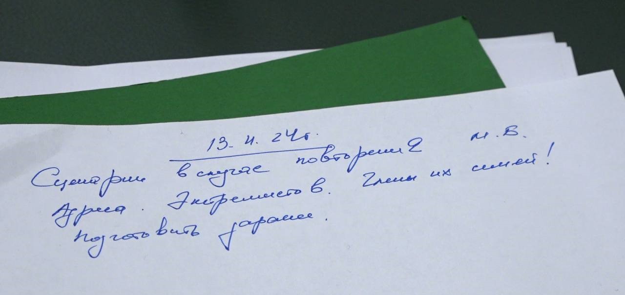 компромат на правительство Абхазии