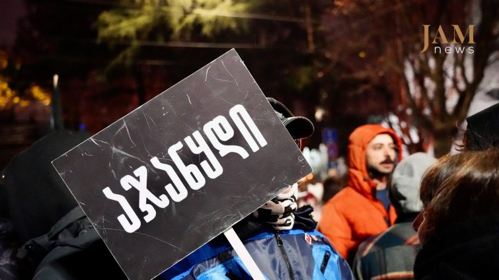 The sign reads: "Rise Up." December 13, 2024. Photo by David Pipia / JAMnews. Who is protesting in Tbilisi?