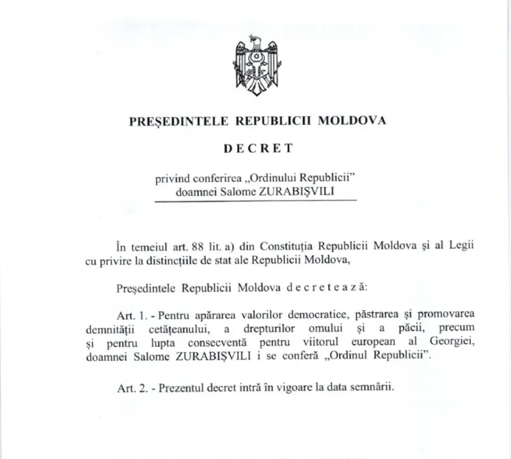 Зурабишвили награждена орденом в Молдове