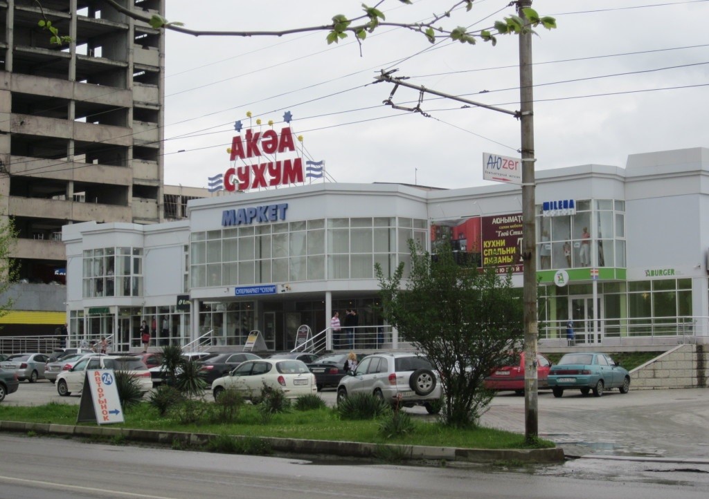 Единый соцналог в Абхазии