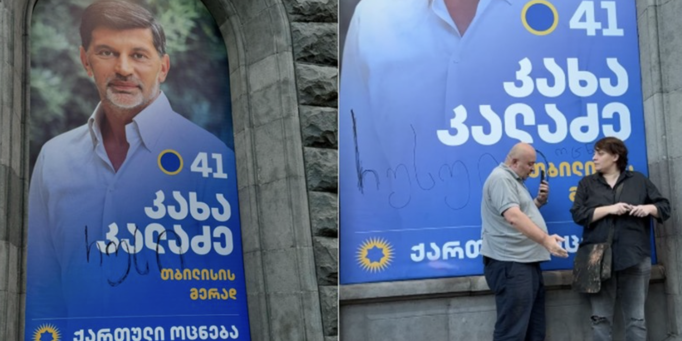 ელენე ხოშტარია