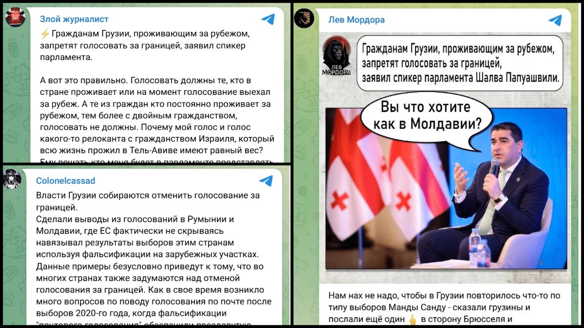 ემიგრანტების ხმების გაუქმება