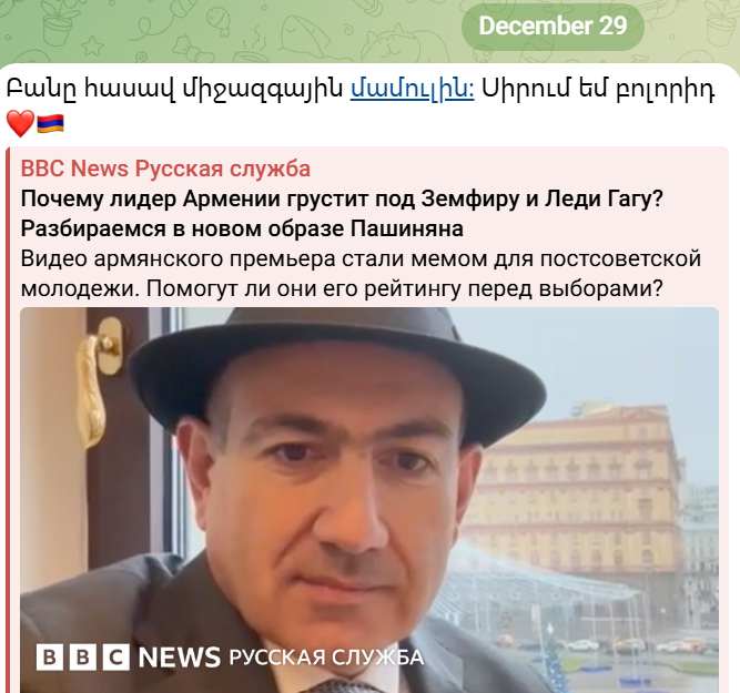 Nikol Pashinyan shares BBC article on Telegram, saying his morning music videos have reached international media