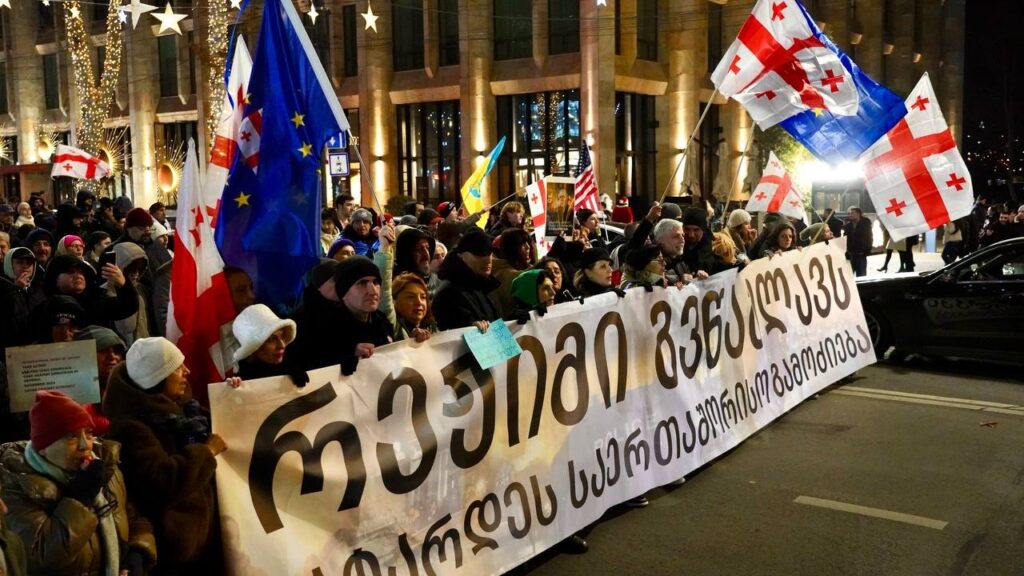 2025 წელი შეჯამება