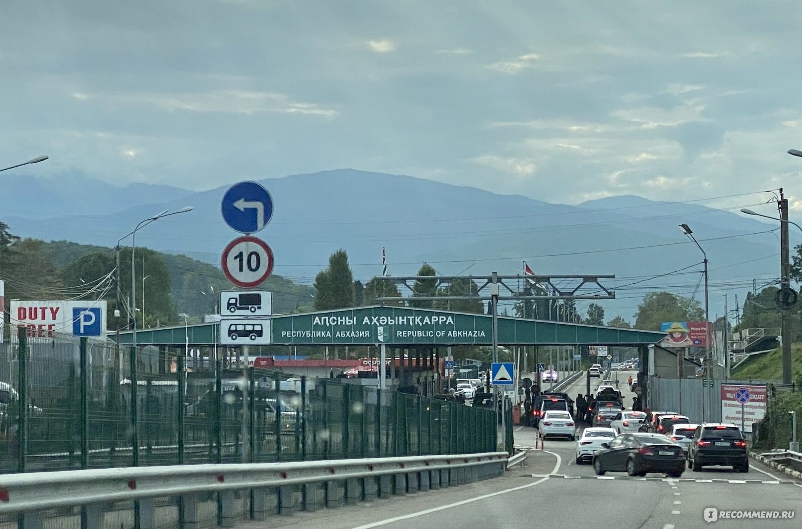 Забастовка водителей грузовиков в Абхазии на КПП "Псоу"