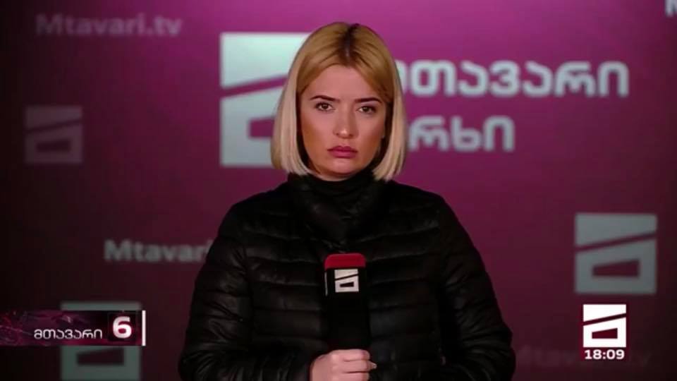 Натия Кокосадзе