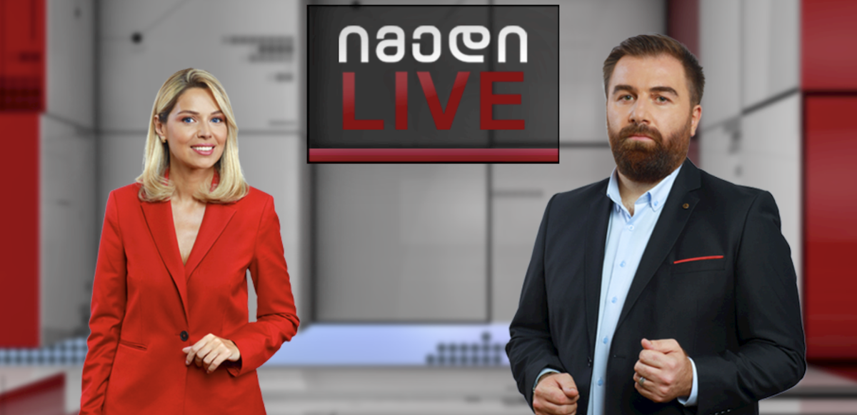 იმედის გაყიდვა