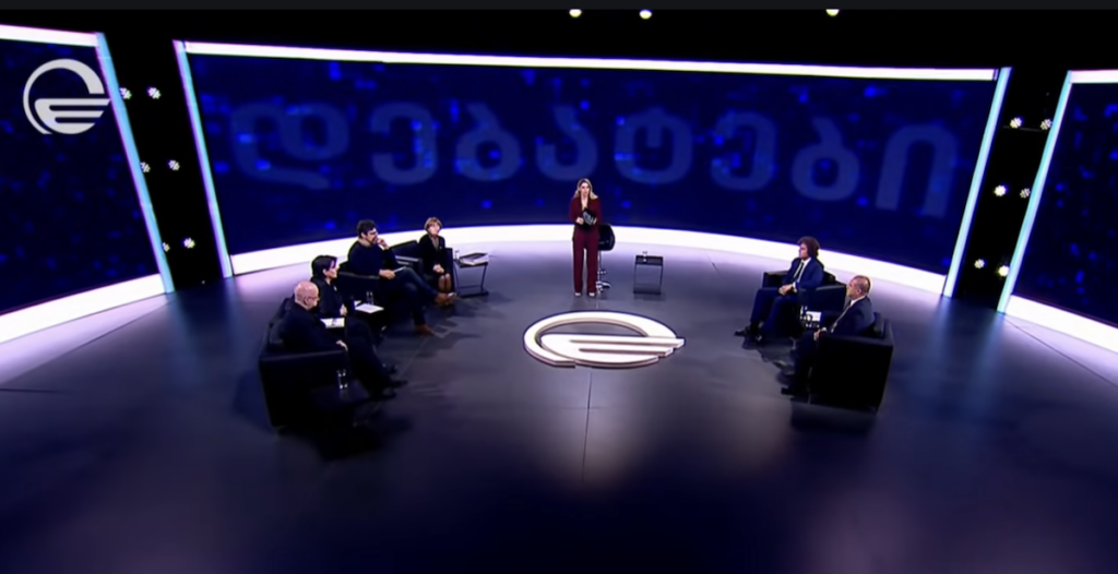 პოლიტიკური დებატები საქართველოში